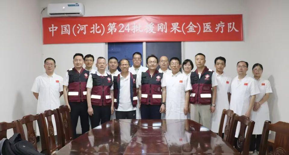 非盟举行埃博拉视频峰会 刚果(金)疫情累计确诊837例 中国援刚专家组获肯定 第6张 非盟举行埃博拉视频峰会 刚果(金)疫情累计确诊837例 中国援刚专家组获肯定 第6张