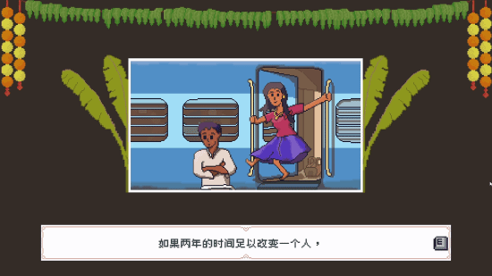 印度故事题材RPG《彼岸的棕榈糖》Steam试玩上线 第2张 印度故事题材RPG《彼岸的棕榈糖》Steam试玩上线 第2张