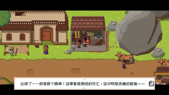 印度故事题材RPG《彼岸的棕榈糖》Steam试玩上线