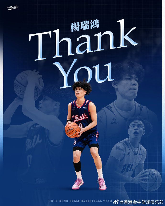 杨瑞鸿约满离队加盟南华 曾在对阵四川男篮交出10分5篮板3助攻