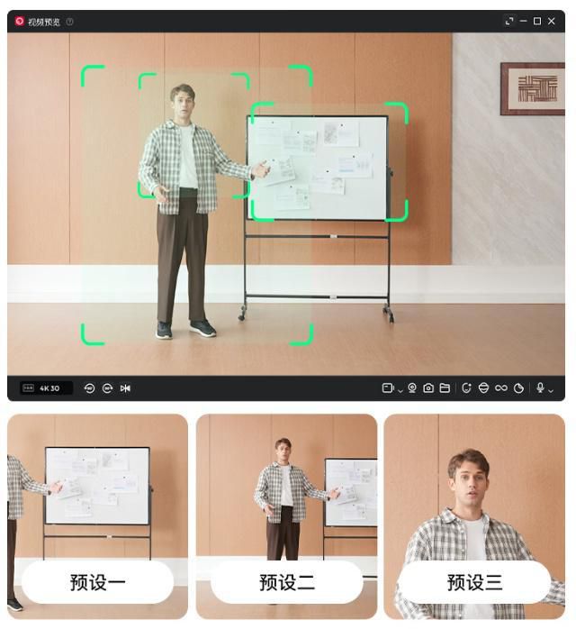寻影推出Meet Flip 4K AI会议摄像头 官方定价699元首发优惠599元 第5张 寻影推出Meet Flip 4K AI会议摄像头 官方定价699元首发优惠599元 第5张