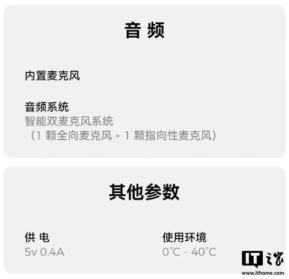 寻影推出Meet Flip 4K AI会议摄像头 官方定价699元首发优惠599元  第7张