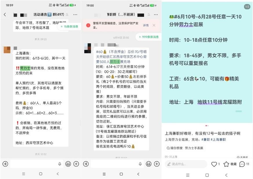 劳力士“蚝式传奇”展览遭爆料雇3000人充场 第3张 劳力士“蚝式传奇”展览遭爆料雇3000人充场 第3张