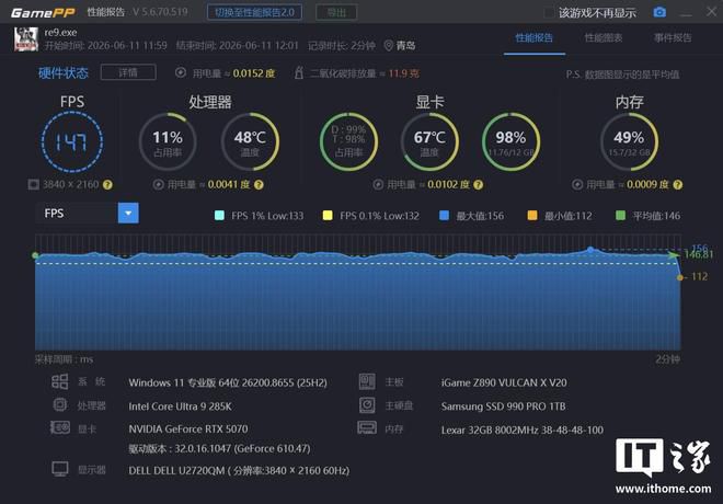 007:初露锋芒》发售两周销量近300万 创IO Interactive销售速度纪录 第37张 007:初露锋芒》发售两周销量近300万 创IO Interactive销售速度纪录 第37张