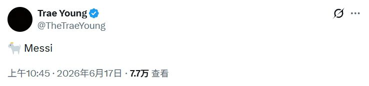 特雷·杨社交媒体发文致敬 梅西帽子戏法助阿根廷3-0取胜  第2张