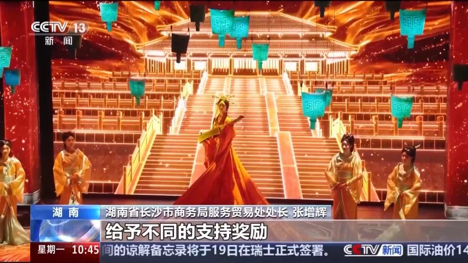 长沙商圈小剧场日均超50场 光影技术迭代催生沉浸式消费新场景 第4张 长沙商圈小剧场日均超50场 光影技术迭代催生沉浸式消费新场景 第4张