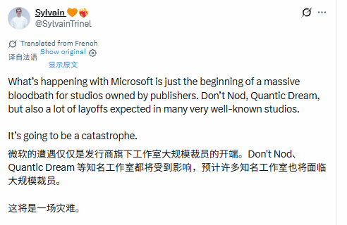 法国记者Sylvain Trinel:游戏工作室体系进入清算期,id Software、Bethesda、BioWare列入动向名单 第2张 法国记者Sylvain Trinel:游戏工作室体系进入清算期,id Software、Bethesda、BioWare列入动向名单 第2张