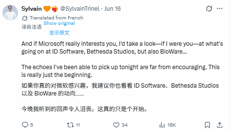 法国记者Sylvain Trinel：游戏工作室体系进入清算期，id Software、Bethesda、BioWare列入动向名单
