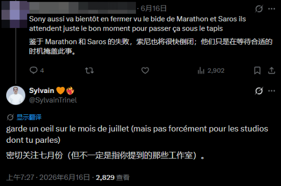 Xbox及多家大型游戏发行商计划关闭旗下工作室 第3张 Xbox及多家大型游戏发行商计划关闭旗下工作室 第3张