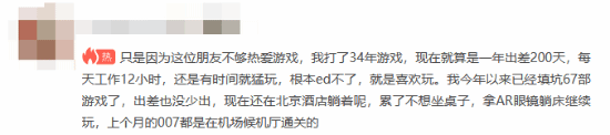 33岁玩家宣布出售PS5并告别游戏 称随着年龄增长难获快乐  第7张