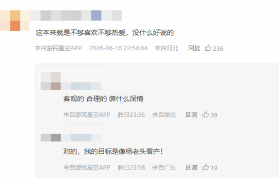 33岁玩家宣布出售PS5并告别游戏 称随着年龄增长难获快乐  第6张