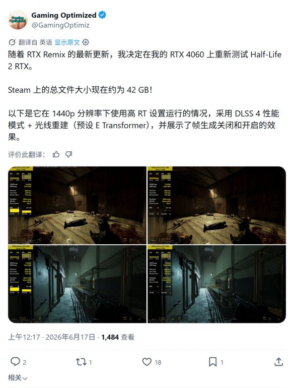英伟达发布RTX Remix 1.5 引入RTX IO技术 《半条命2：光追版》体积压缩37.5%至50GB