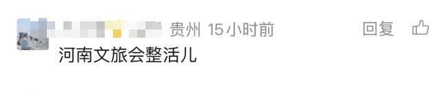 漯河野生动物园年薪10万元招聘“黑熊NPC”,已有上百人报名 第12张 漯河野生动物园年薪10万元招聘“黑熊NPC”,已有上百人报名 第12张