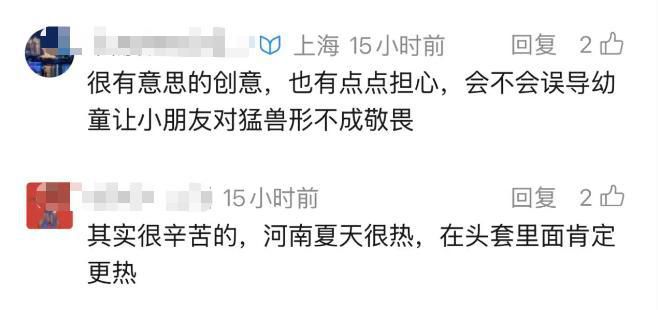 漯河野生动物园年薪10万元招聘“黑熊NPC”，已有上百人报名  第9张
