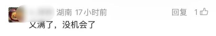 漯河野生动物园年薪10万元招聘“黑熊NPC”，已有上百人报名  第6张