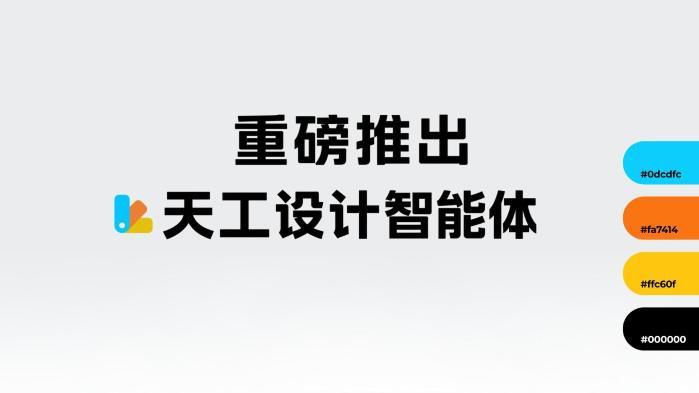 瑞银报告：AI应用落地需警惕将Demo等同于产品