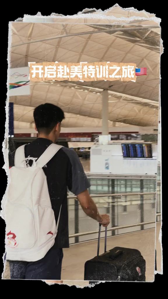 福建男篮刘金雨晒美国特训视频 本赛季场均2.9分0.8篮板