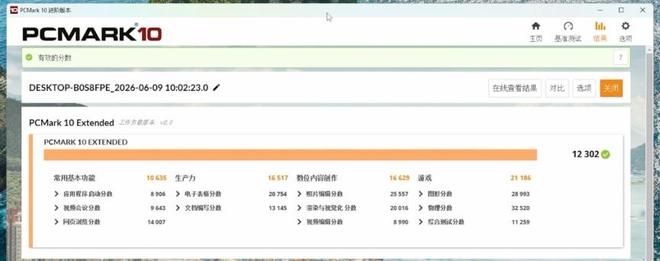 华硕ProArt 创13 2026创作笔记本硬件配置揭晓:13.3英寸触控OLED,搭载AMD锐龙AI Max+ 395 第10张 华硕ProArt 创13 2026创作笔记本硬件配置揭晓:13.3英寸触控OLED,搭载AMD锐龙AI Max+ 395 第10张