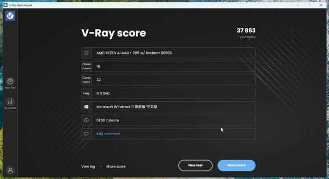 华硕ProArt 创13 2026创作笔记本硬件配置揭晓:13.3英寸触控OLED,搭载AMD锐龙AI Max+ 395 第12张 华硕ProArt 创13 2026创作笔记本硬件配置揭晓:13.3英寸触控OLED,搭载AMD锐龙AI Max+ 395 第12张