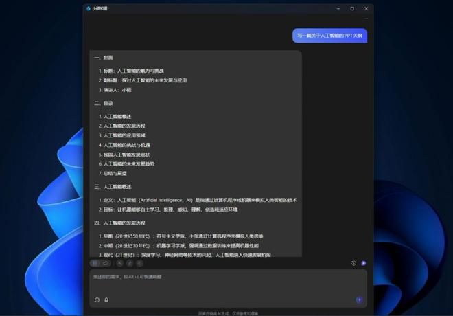 华硕ProArt 创13 2026创作笔记本硬件配置揭晓:13.3英寸触控OLED,搭载AMD锐龙AI Max+ 395 第28张 华硕ProArt 创13 2026创作笔记本硬件配置揭晓:13.3英寸触控OLED,搭载AMD锐龙AI Max+ 395 第28张