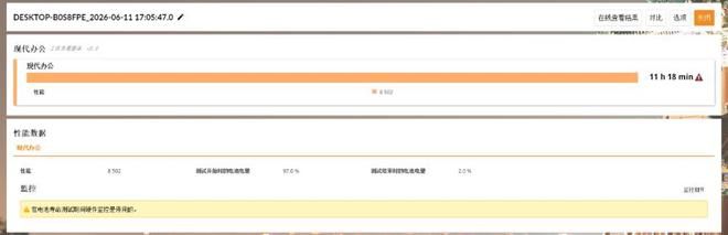 华硕ProArt 创13 2026创作笔记本硬件配置揭晓:13.3英寸触控OLED,搭载AMD锐龙AI Max+ 395 第31张 华硕ProArt 创13 2026创作笔记本硬件配置揭晓:13.3英寸触控OLED,搭载AMD锐龙AI Max+ 395 第31张