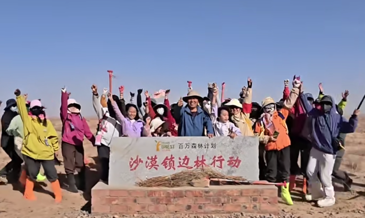 马来西亚姑娘的见证：中国防沙治沙成效引关注  第11张