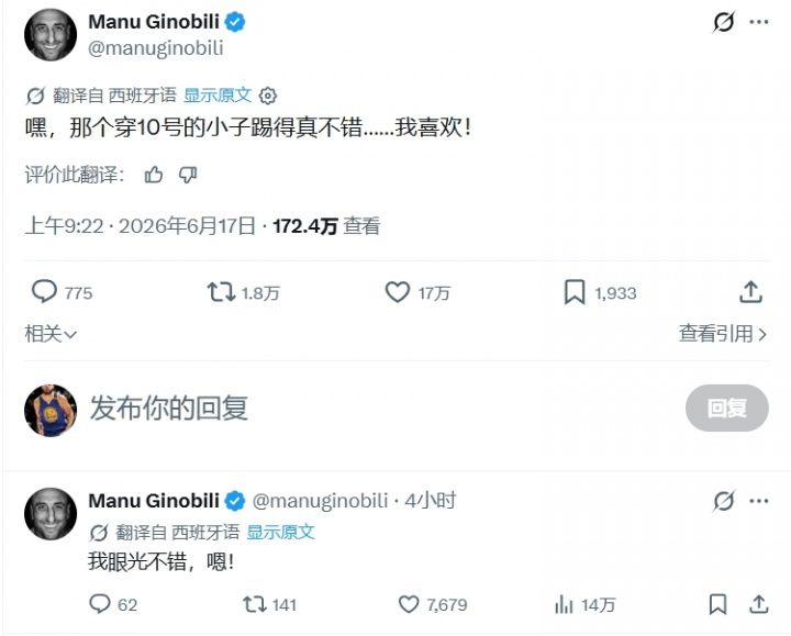 梅西帽子戏法助阿根廷开门红，世界杯进球数16球追平克洛泽  第4张