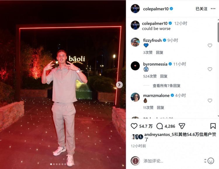 帕尔默未入选英格兰队世界杯名单，晒度假照配文“还不算太糟”  第1张
