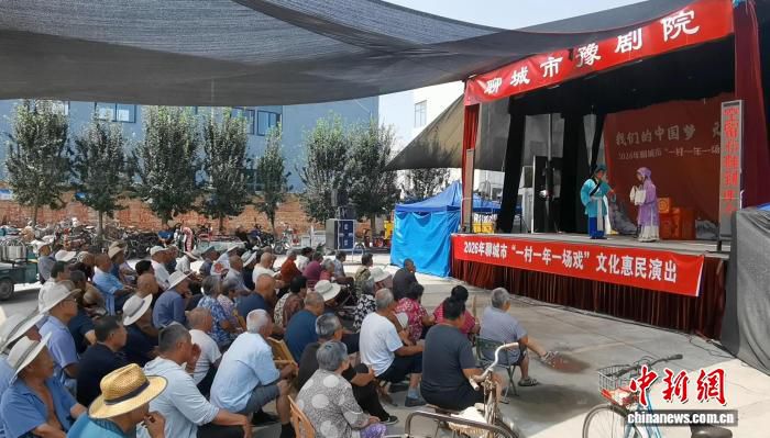 山东惠民戏曲唱响移风易俗新风尚  第2张