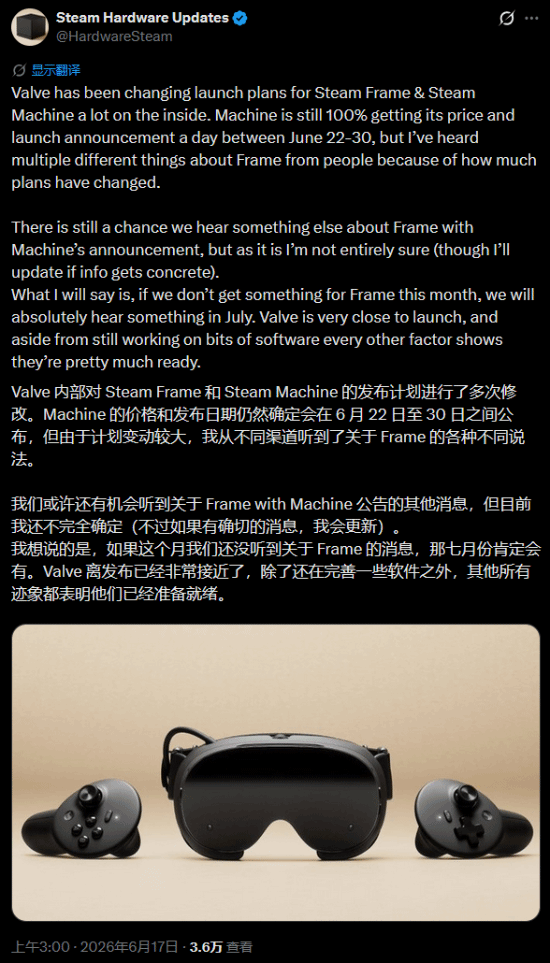 Valve传闻将重启Steam Machine主机项目 第4张 Valve传闻将重启Steam Machine主机项目 第4张