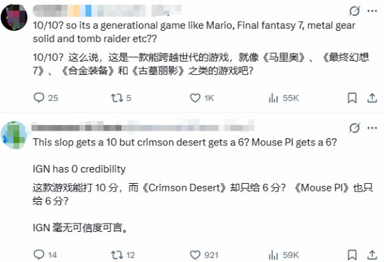 IGN连续为两款小体量游戏打出满分 玩家质疑评分逻辑与体验割裂 第4张 IGN连续为两款小体量游戏打出满分 玩家质疑评分逻辑与体验割裂 第4张