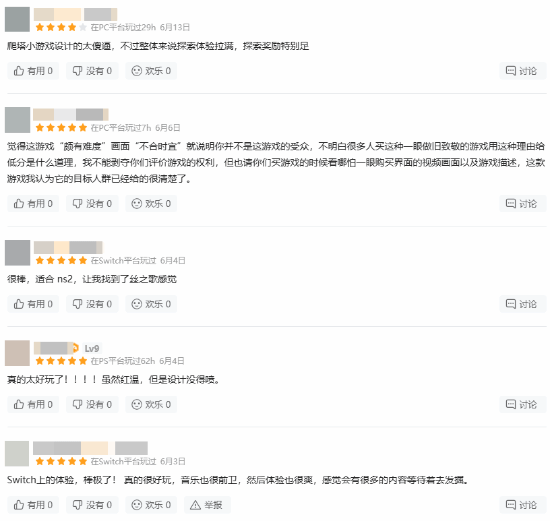 IGN连续为两款小体量游戏打出满分 玩家质疑评分逻辑与体验割裂 第8张 IGN连续为两款小体量游戏打出满分 玩家质疑评分逻辑与体验割裂 第8张