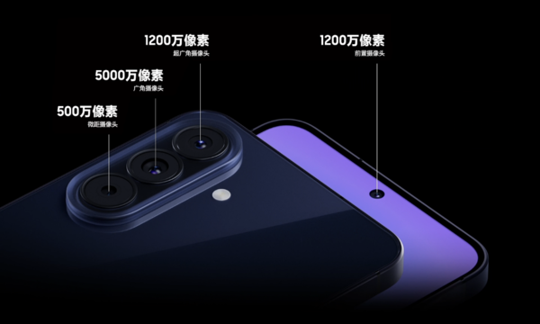 三星Galaxy A57 5G亮相父亲节市场 主打超慧智能与影像体验  第3张