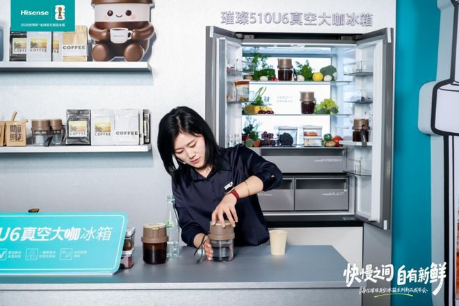 2026世界杯奥地利3:1胜约旦 海信冰箱广告亮相赛场围挡  第4张