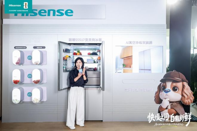 2026世界杯奥地利3:1胜约旦 海信冰箱广告亮相赛场围挡  第3张