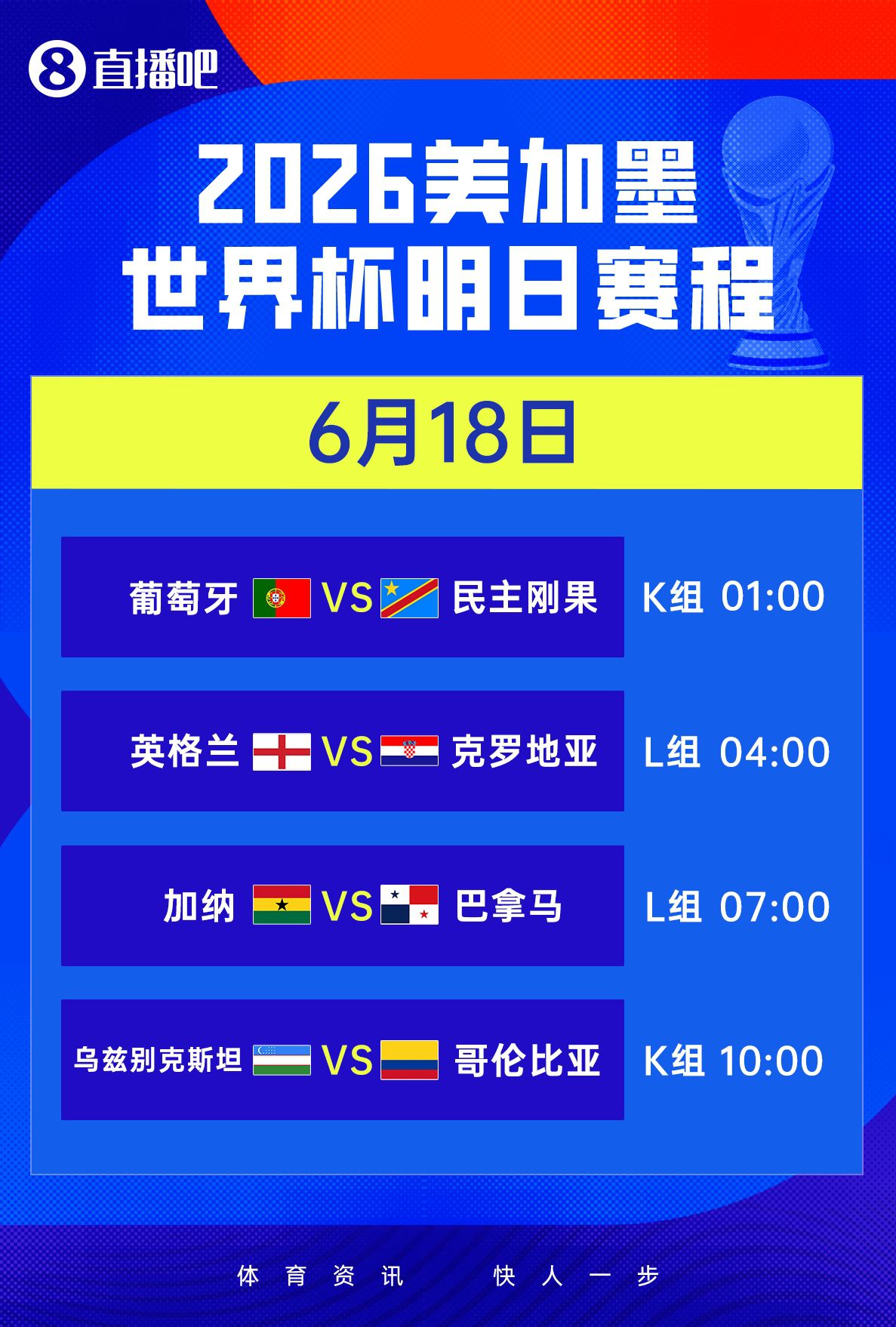 阿根廷3-0阿尔及利亚,梅西上演帽子戏法助卫冕冠军取得开门红 第15张 阿根廷3-0阿尔及利亚,梅西上演帽子戏法助卫冕冠军取得开门红 第15张
