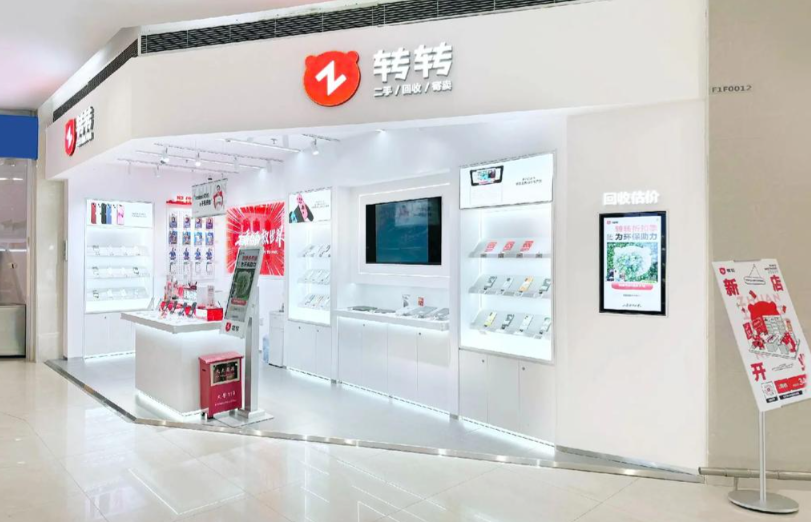 转转与爱回收二手手表回收模式分化：规模与竞价路径对比