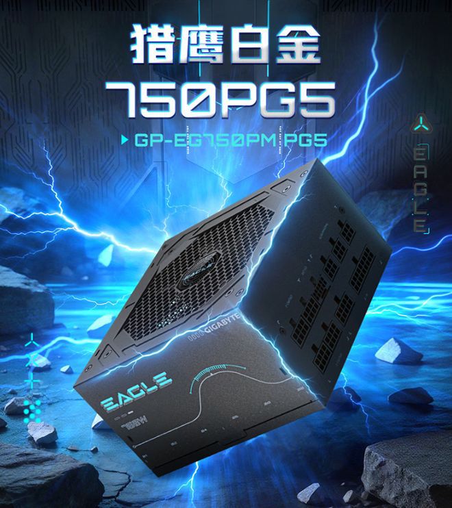 技嘉猎鹰白金系列电源618促销:氮化镓技术助力高效转换 第6张 技嘉猎鹰白金系列电源618促销:氮化镓技术助力高效转换 第6张