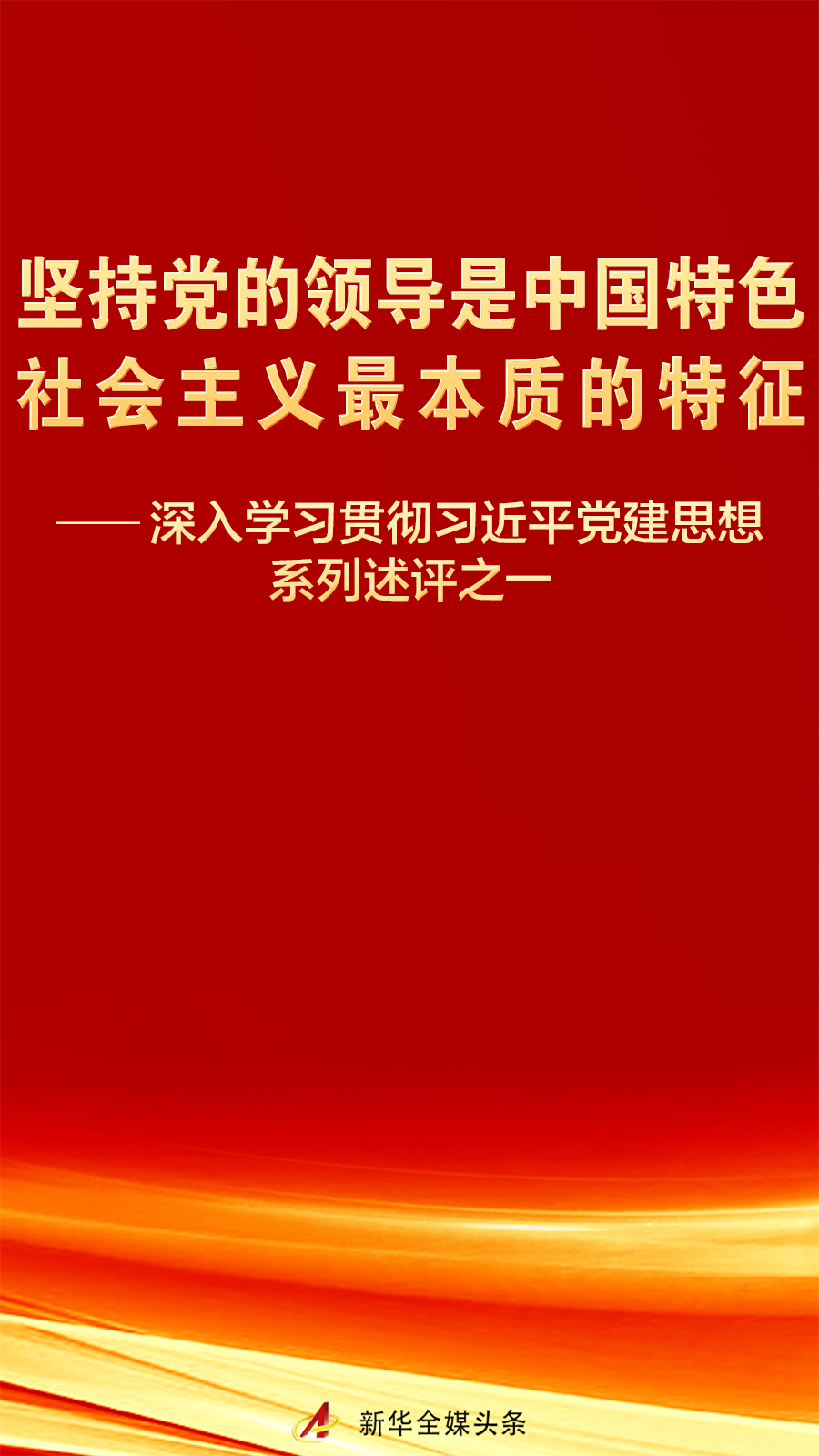 中国共产党成立105周年之际 中国共产党历史展览馆迎来参观热潮