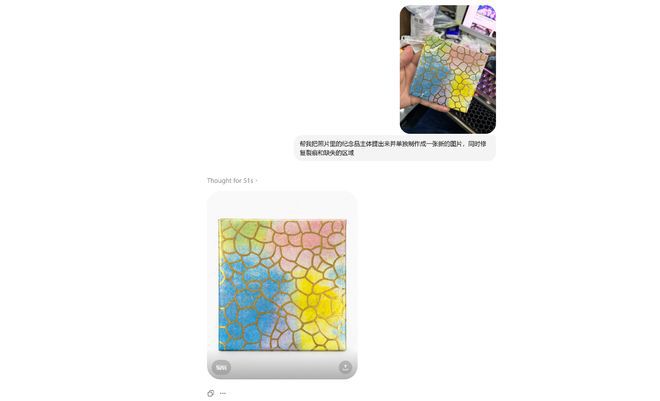 安克旗下eufymake发布E1产品,Kickstarter众筹4670万美元创纪录 第5张 安克旗下eufymake发布E1产品,Kickstarter众筹4670万美元创纪录 第5张