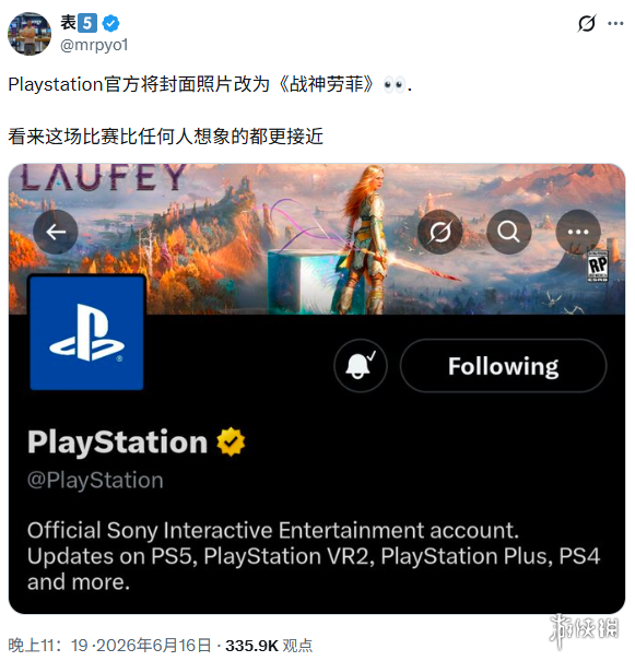 索尼于最近一期State of Play发布会展示《战神:劳菲》 发售日期待公布 第3张 索尼于最近一期State of Play发布会展示《战神:劳菲》 发售日期待公布 第3张