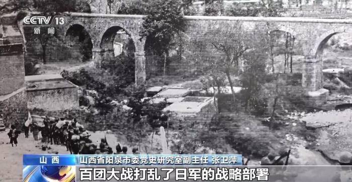 百团大战纪念馆记录华北八路军大规模破袭战的历史细节 第6张 百团大战纪念馆记录华北八路军大规模破袭战的历史细节 第6张