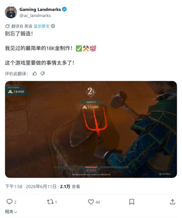 神鬼寓言》定档2027年2月23日 实机演示引发难度与经济系统争议 第1张 神鬼寓言》定档2027年2月23日 实机演示引发难度与经济系统争议 第1张