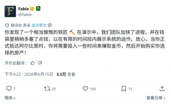 神鬼寓言》定档2027年2月23日 实机演示引发难度与经济系统争议  第2张