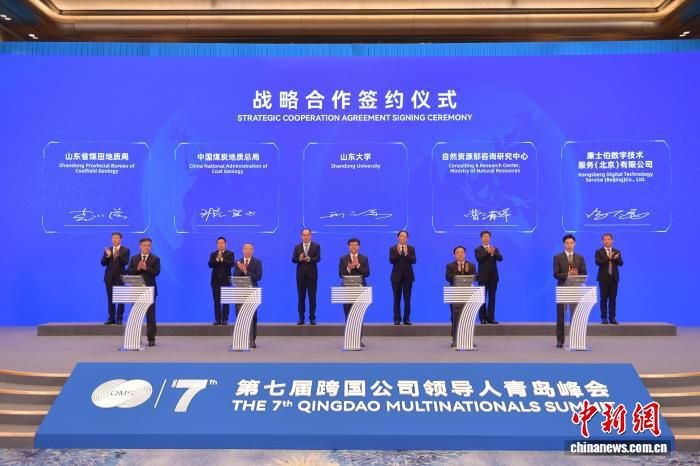 新型储能产业技术发展论坛在青岛举办 350余位中外嘉宾参会 第2张 新型储能产业技术发展论坛在青岛举办 350余位中外嘉宾参会 第2张