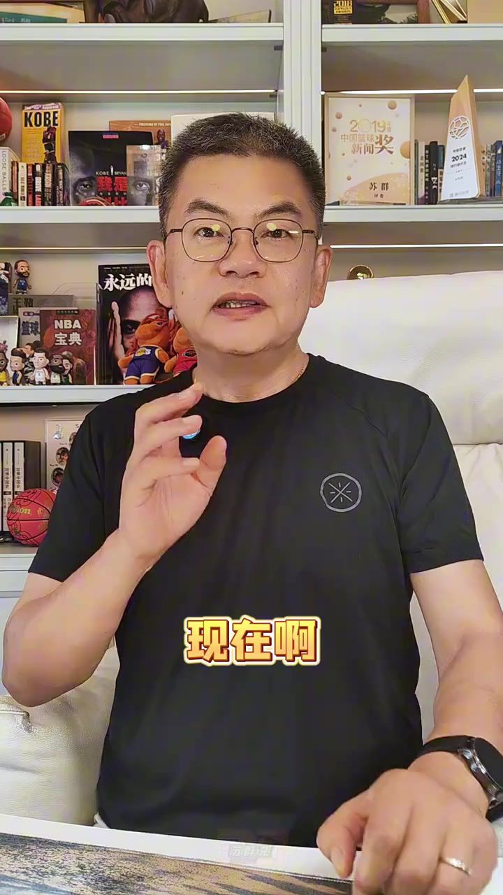 苏群：雄鹿在字母交易中一定想得到4个以上选秀权 绿军或是烟雾弹