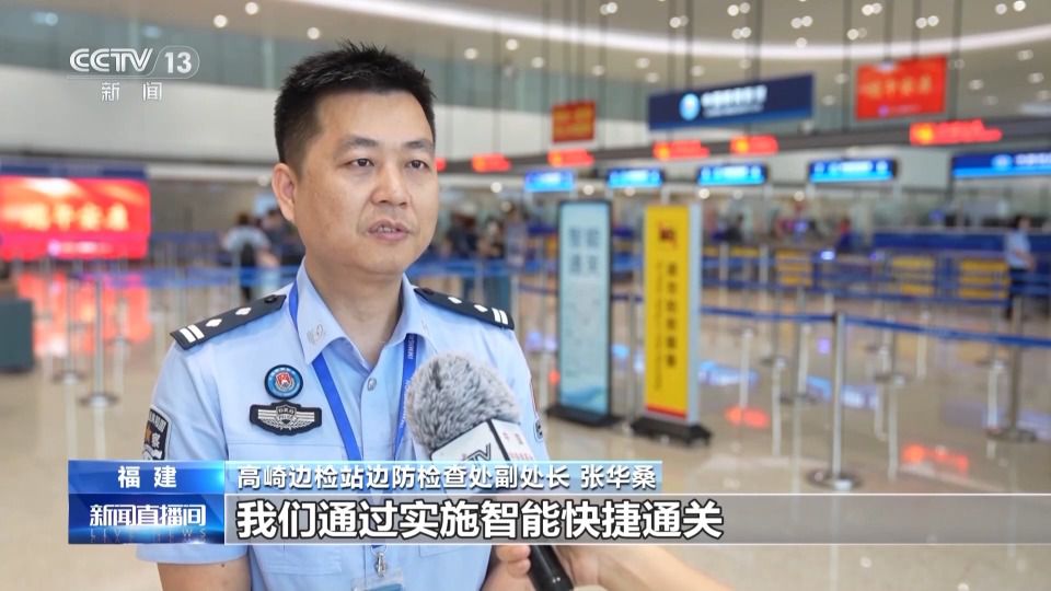 厦金“小三通”端午假期预计运送旅客2.3万人次 第3张 厦金“小三通”端午假期预计运送旅客2.3万人次 第3张