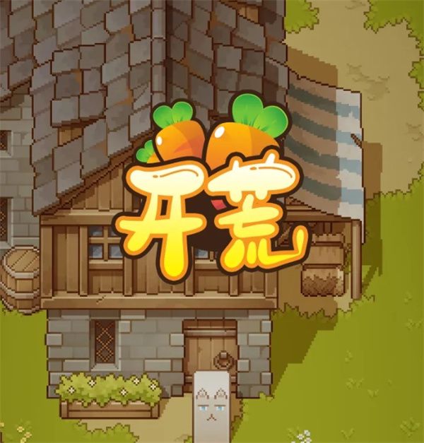 开荒手游零氪玩家前期发育策略与首日流程指引