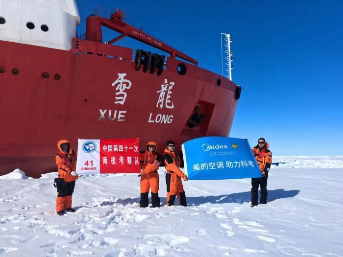 中国完成42次南极科考 极地科研论文发表量居全球前列  第3张