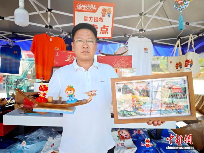 湖南道县185支龙舟队竞渡 非遗龙船习俗催热端午经济 第2张 湖南道县185支龙舟队竞渡 非遗龙船习俗催热端午经济 第2张